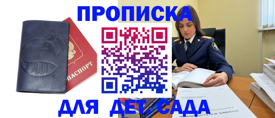 форма 3 в Печоре